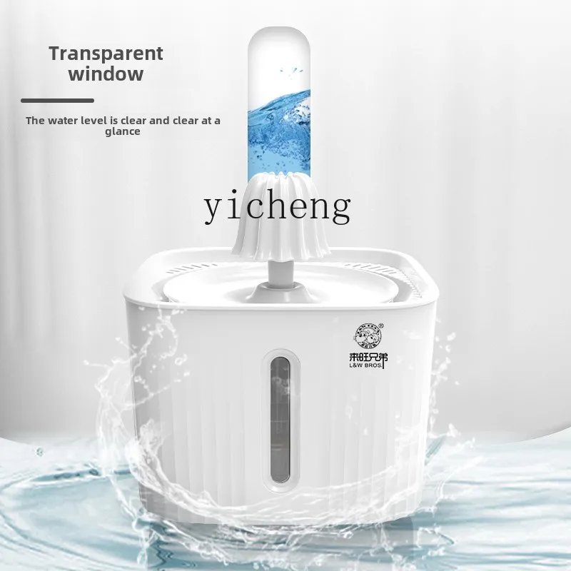 Zc Cat Water Dispen…