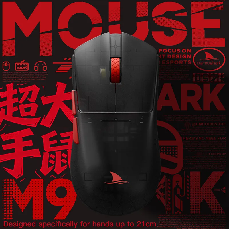 Darmoshark M9 Wireless Gaming Mouse 59g Lightweight 3950 Sensor Ergonomic For Large Hand E-Sports Gamers
