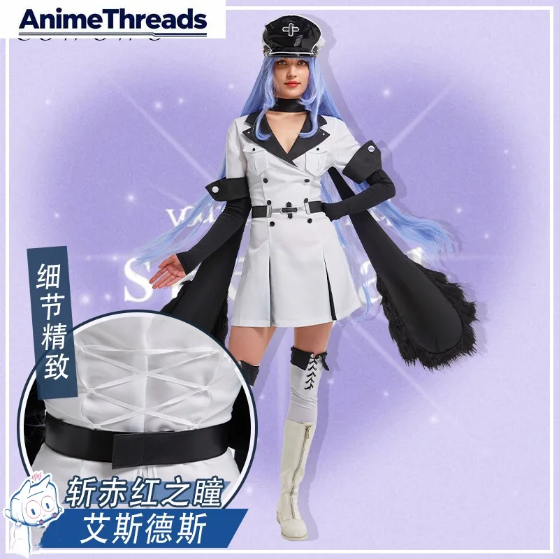 

Аниме! Акамэ Га КИЛ! Костюм Эсдэй для косплея: крутой военный наряд для женщин, идеален для Хэллоуина и ролевых игр