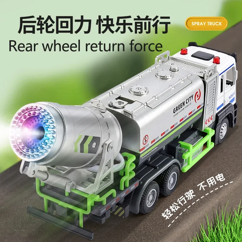 1:32 Alloy Spray Truck Car Model Diecast Simulation Vehicle One Click Spray Sound Light Pull Back Toys for Kids Birthday Gifts