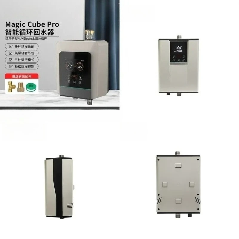 Fully Automatic Intelligent Hot Water Recirculation Pump Zero Cold Water Circulator For Household Air Energy Water Heater