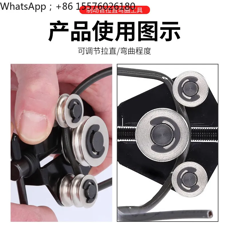 Brake Pipe Straightening, Bending Tools, Straightening Tools, Auto Repair Manual Pipe Bending and Straightening Tools, Pipe