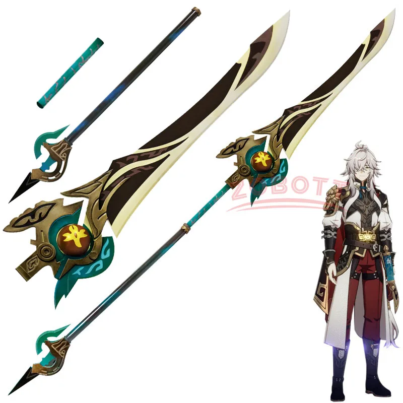 

Game Honkai: Star Rail Jing Yuan Cosplay Prop Wood Sword Weapon for Halloween Carnival