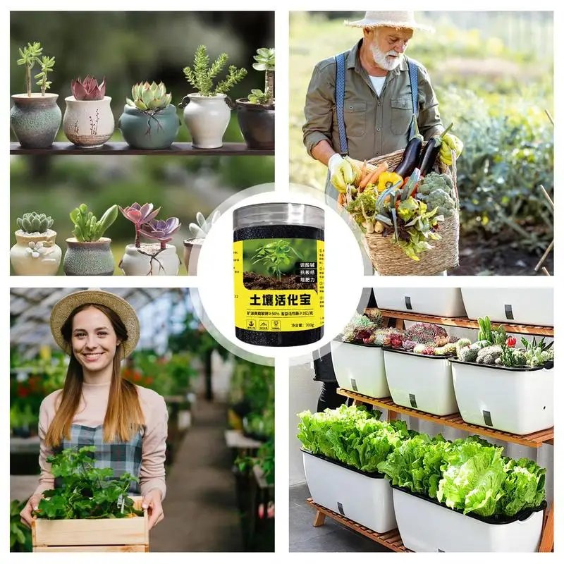 Кондиционер для почвы, 200 г