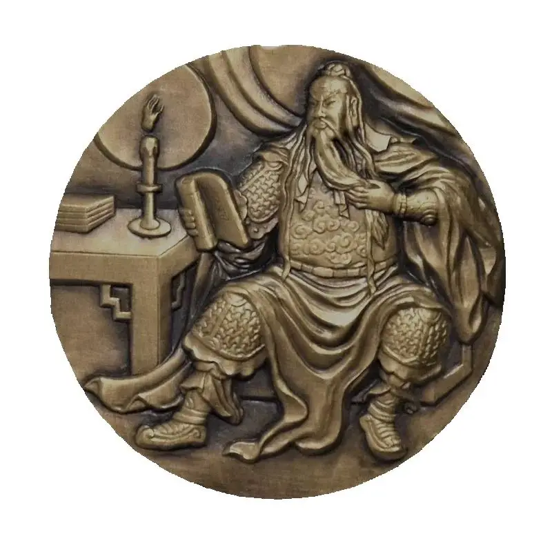 China Shenyang Mint 2015 God of War Guan Yu Commemorative Copper Medal/Coin