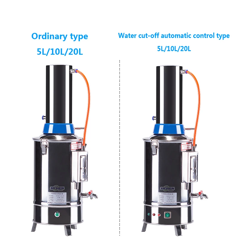 Stainless Steel Electric Heating Distilled Water Dispenser 5L/10L water cut off self-control distilled water machine