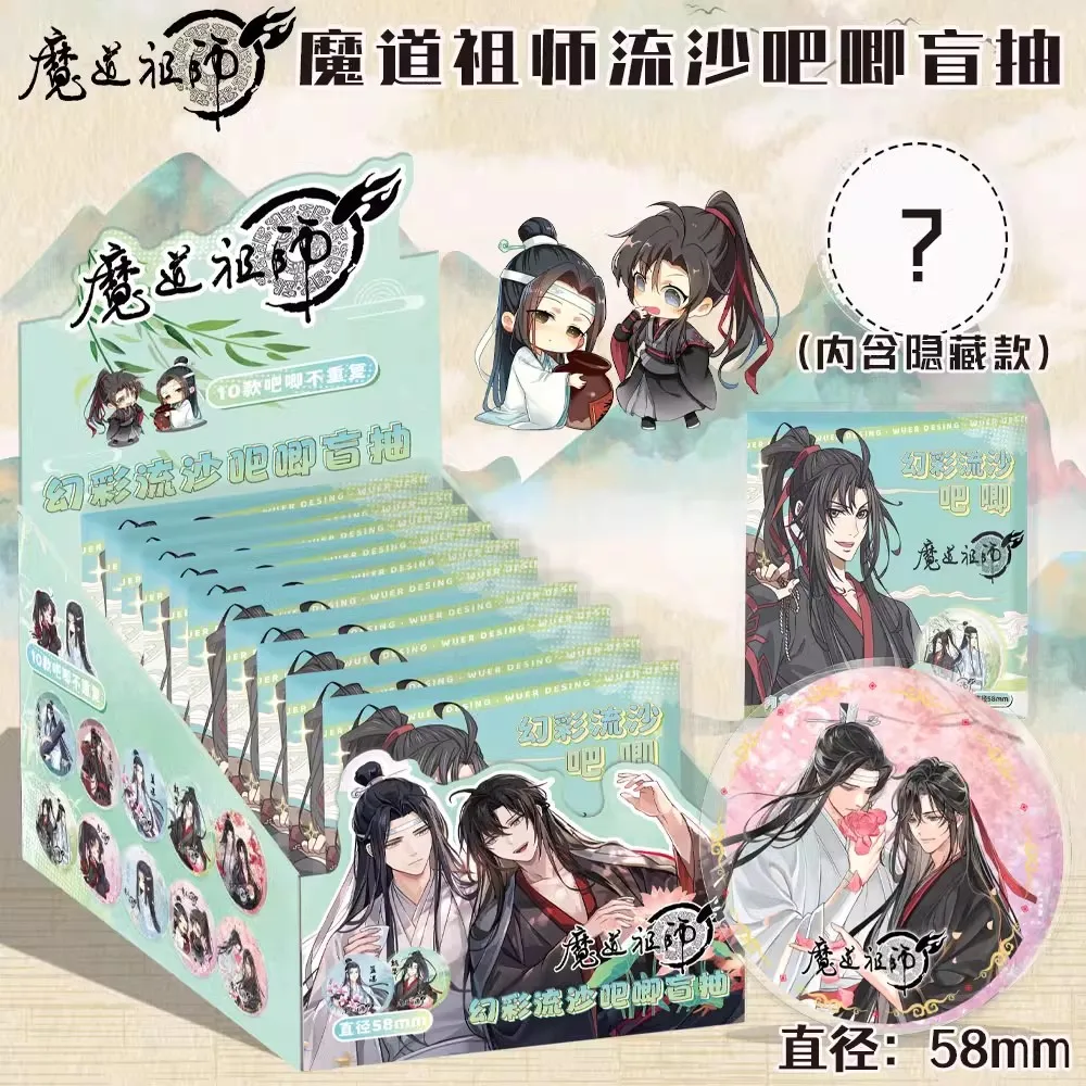 Новый Манга Grandmaster Of Demonic Cultivation Quicksand значок Wei Wuxian, Lan Wangji мультфильм лазерная брошь значки косплей подарок