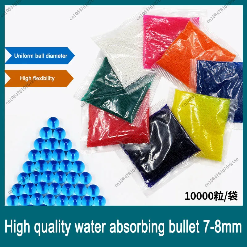 200000 PC 물 흡수 총알 7-8mm 물 공 장난감 물 공 거품 물 공 환경 보호 색상 다양성
