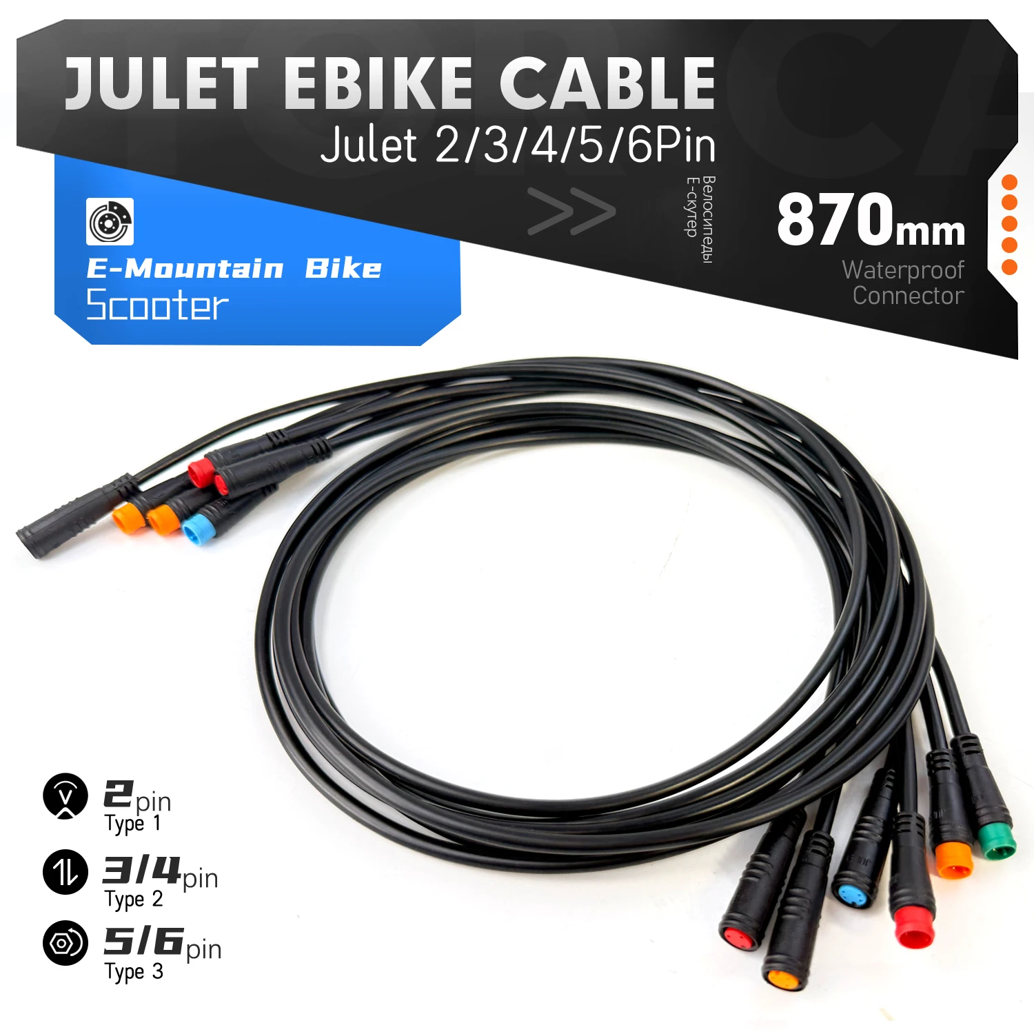 

Julet Ebike Cable 2/3/4/5/6Pin Conversion Convert Line Male Female Waterproof Extension Cable for Throttle Display Ebrake Light
