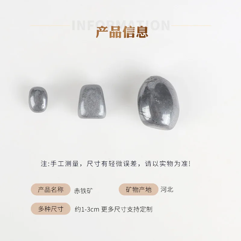 100g 1-5cm Natural Hematite, Polished Stone, Crystal Rough Stone, Polished Rolling Stone, Fish Tank Landscaping, Demagnetized