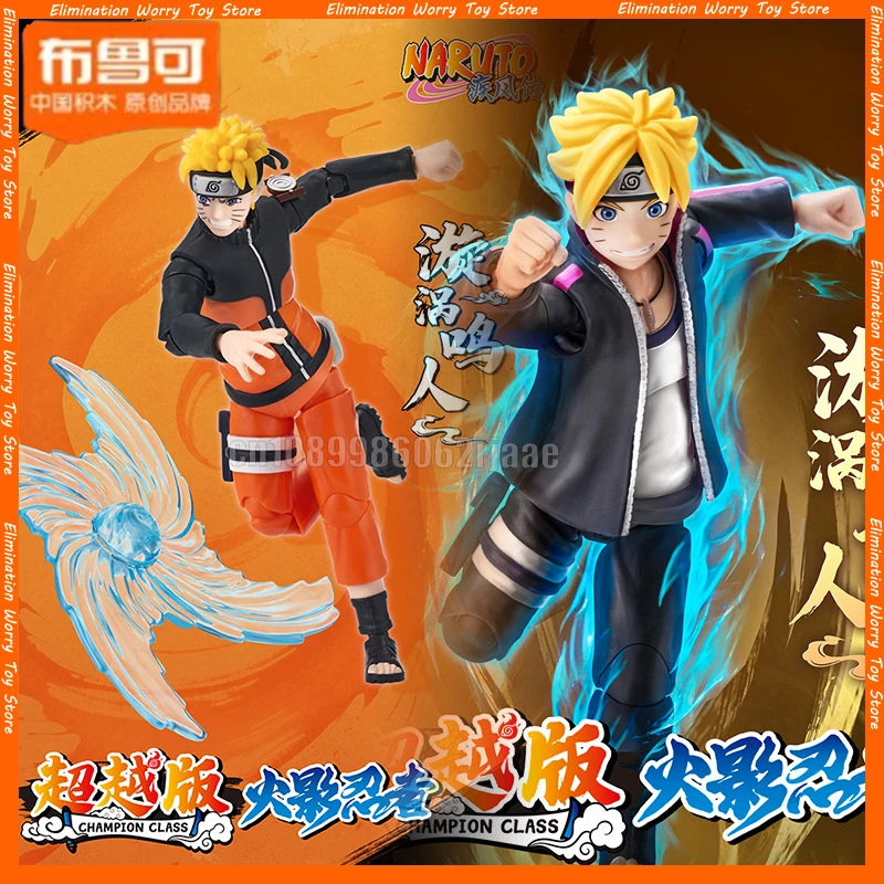 

Оригинальные фигурки Blokees Naruto Uzumaki Naruto, сборная модель, комплект Uzumaki Boruto, игрушки Shippuden, аниме, подарок для класса чемпионов