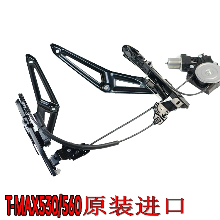 

Оригинальный импортный кронштейн подъема лобового стекла T-MAX560 TMAX530 TMAX500 XP530