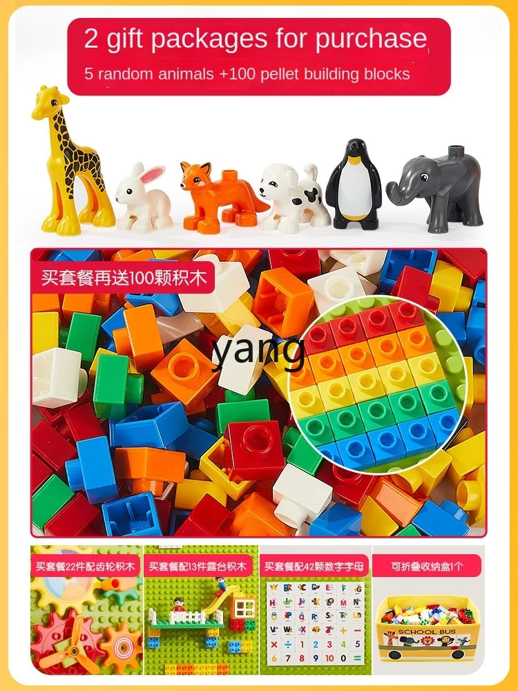 CX Large Particle Building Block Wall Blackboard Wall Two-in-One Large Particle Children Educational Assembly Toy Wall