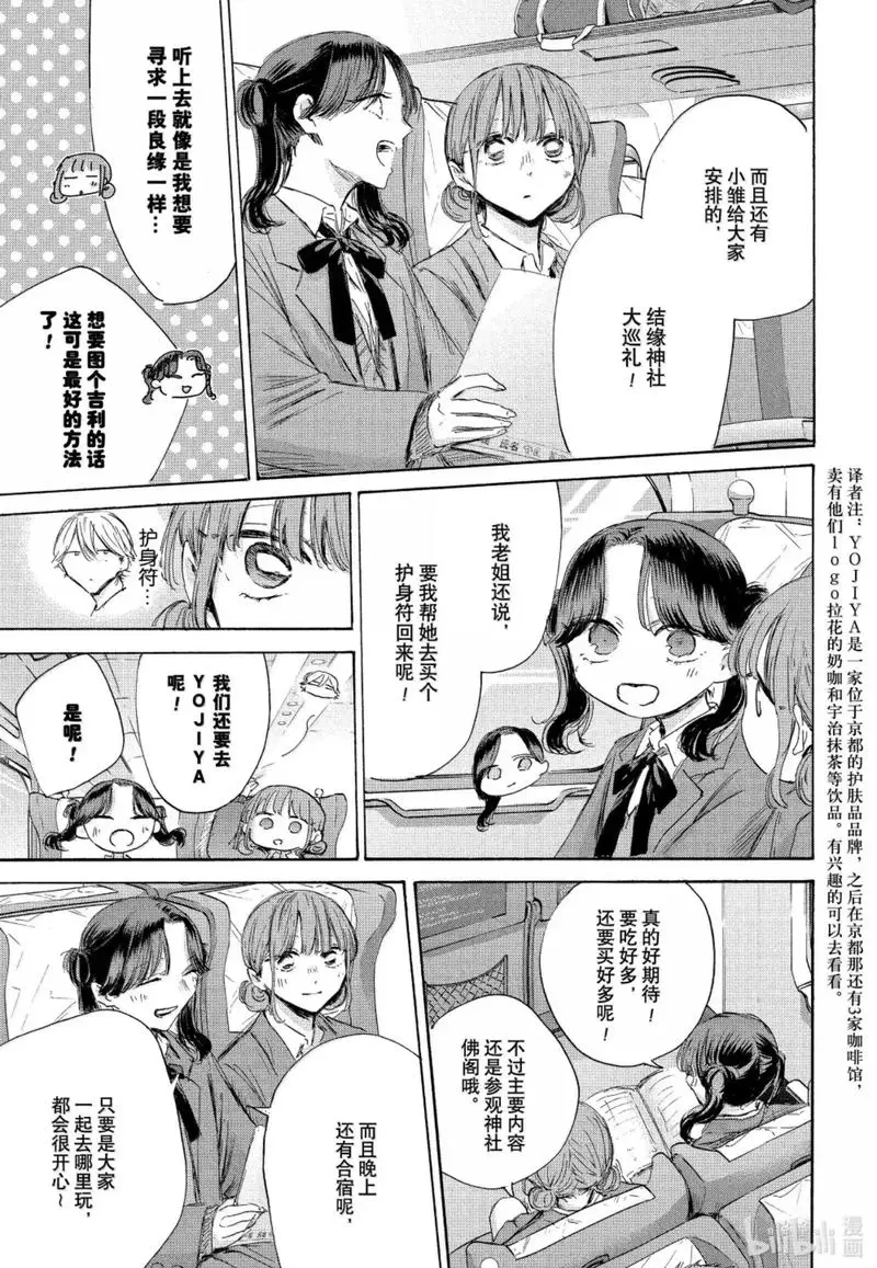 

1/10 RC On-road Drift Car Alloy Wheels Hubs Metal Wheel Rims Ttires for 1:10 RC Car HSP 94122 Tamiya XV01 TT02 HPI Ky