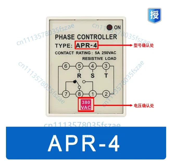Accessories 1pcs phase sequence protector apr-4 apr-3 motor phase loss reverse phase protector