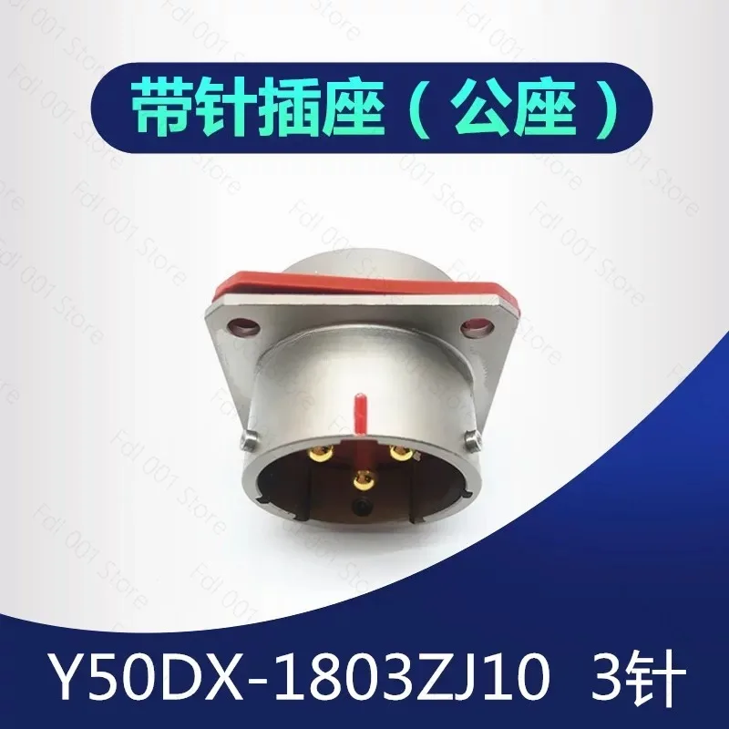 3 Core Aviation Connector Replacement For Y50DX-2003TK2 ZJ10 TJ2 ZK10 Male Female Cable Plug Socket
