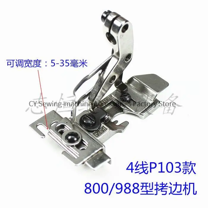 Elastic Presser Install Lace Presser Foot P101 P103 Rubber Feet for Siruba 747 700 800 988 3-Threads 4-Threads Hemming Overlock