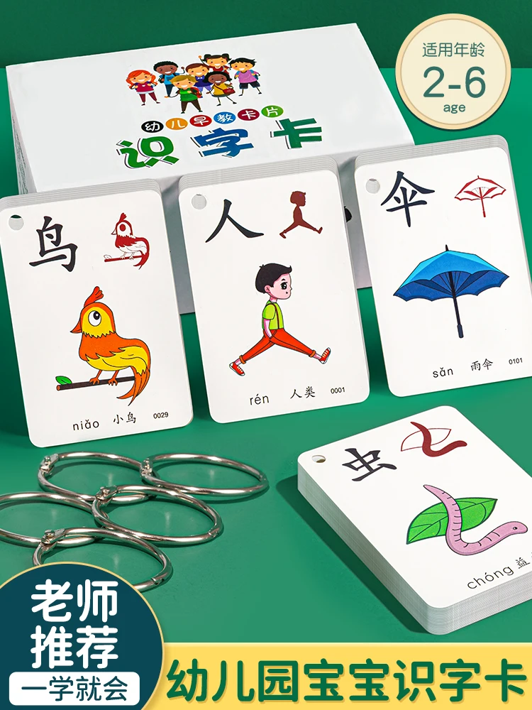 

Children's Literacy Cards Enlightenment Look At Pictures To Recognize Pictograms And Chinese Characters For Baby Early Education