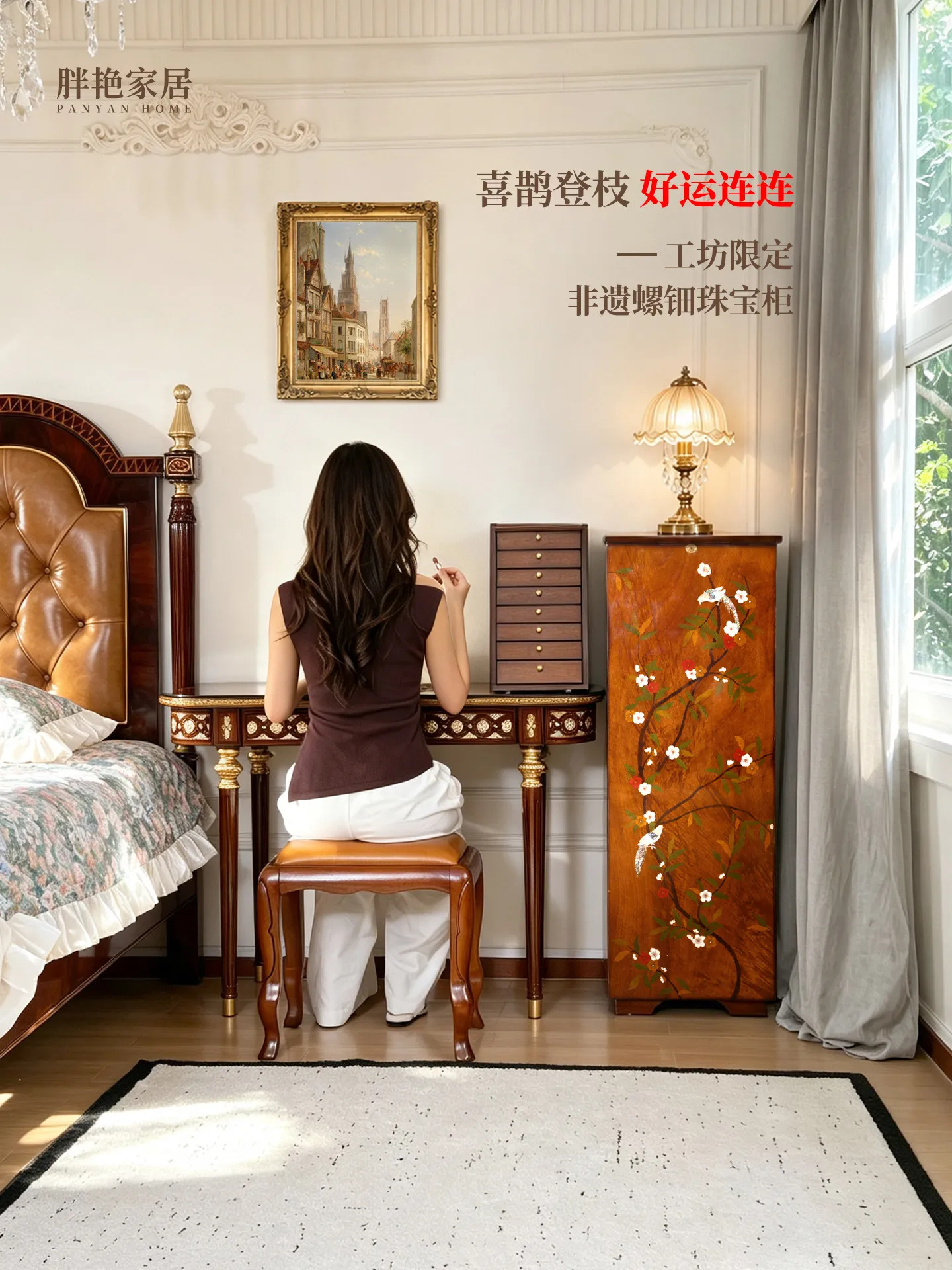 Solid wood snail jewelry cabinet with lock dental cabinet retro premium file storage cabinet