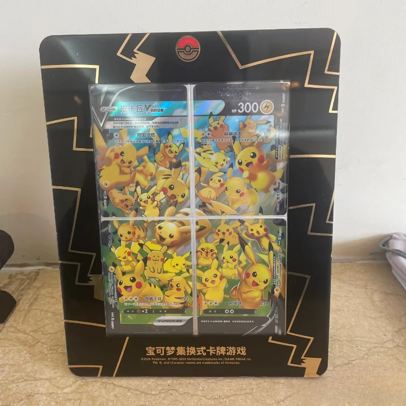 pokémon trading card game pikachu v box Celebrations Pikachu V-Union Collection main image 0