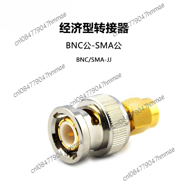 Economy adapter BNC/SMA adapter DC-3GHz BNC/SMA-JJ/JK/KJ/KK