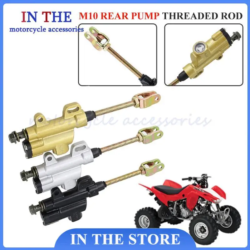 New Motorcycle Rear Hydraulic Brake Master Cylinder Pump For 110cc 125cc 150cc 250cc ATV Pit Pro Dirt Bike