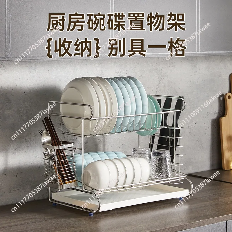 Drain bowl rack 304 stainless steel household dishes chopsticks Japanese countertop Multifunctional storage rack Kitchen rack