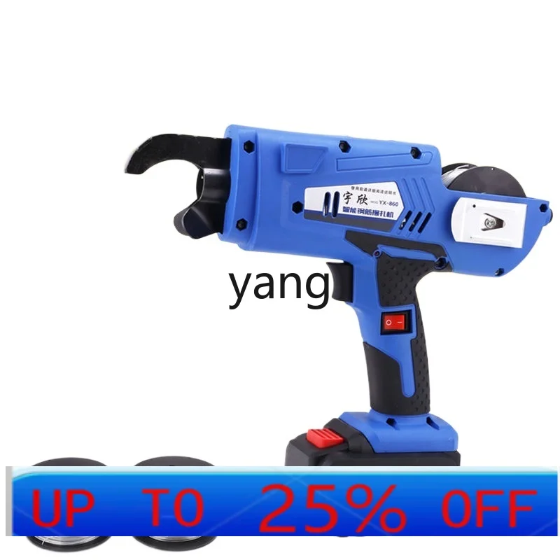 

LTT automatic steel bar binding machine electric steel bar binding machine handheld rechargeable