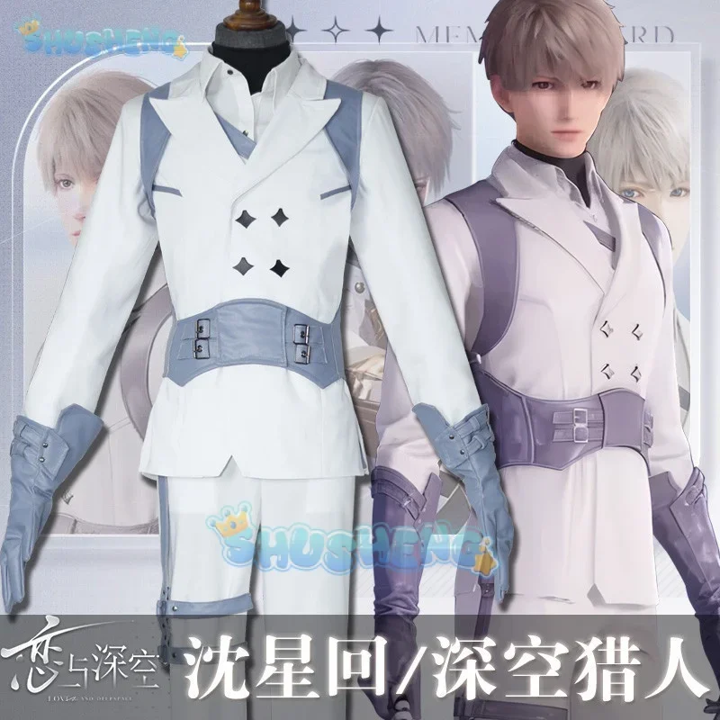 

FC6Love and Deepspace Xavier Seiya cosplay costume@FC8！
