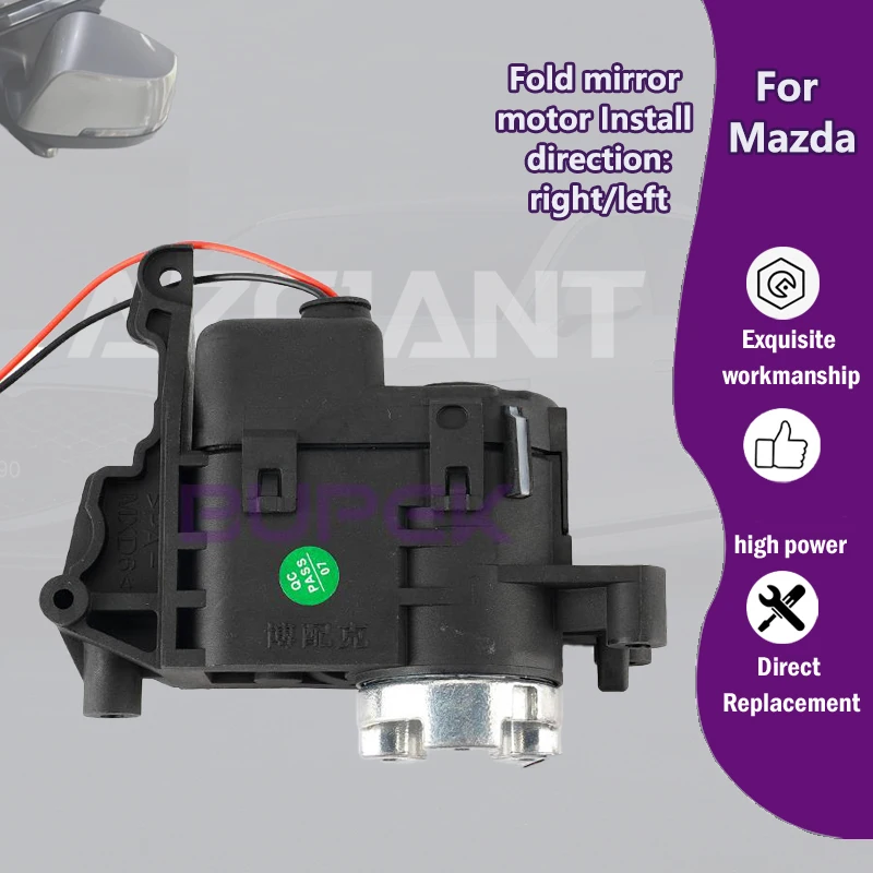 

AZGIANT Car Power Folding Unit Mirror carbon brush Motor R L actuator For Mazda Atenza 2 Hatchback MK2/Demio/Suzuki Swift Sport