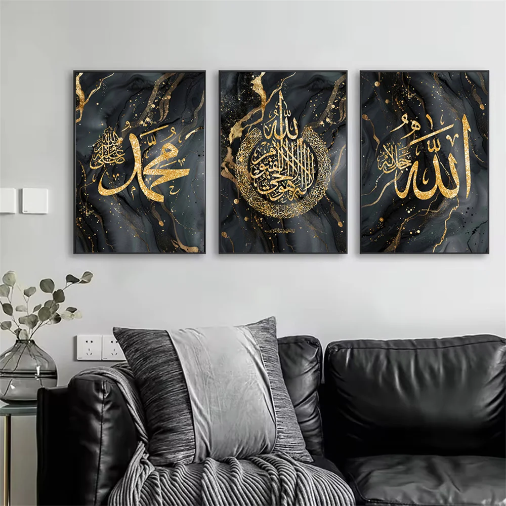 

Ayatul Kursi Quran Islamic Calligraphy Black Gold Marble Abstract Wall Art Canvas Painting Posters And Prints Living Room Decor