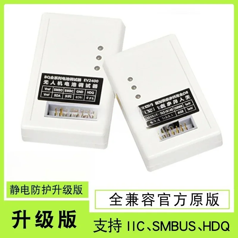 EV2400 EV2300 TI battery meter chip programming tool new original quality drone battery repair