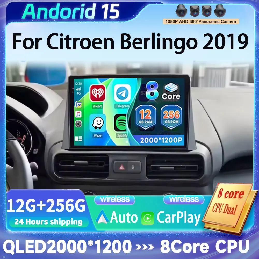 

Автомобильный радиоприемник Carplay для Citroen Berlingo 2019 Peugeot Partner Rifter 2020 для Opel Combo Navigation GPS Android Auto WiFi без 2din