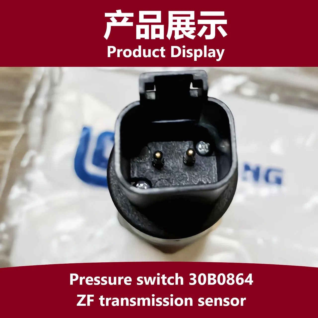 

30B0864 pressure switch, LiuGong loader CLG870H 856H 862H 850H ZF transmission pressure sensor 30B0864