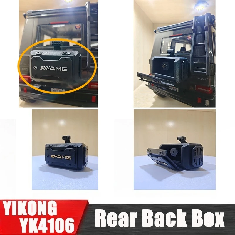 YIKONG YK4106 RC カー スペアパーツ リア バック ボックス