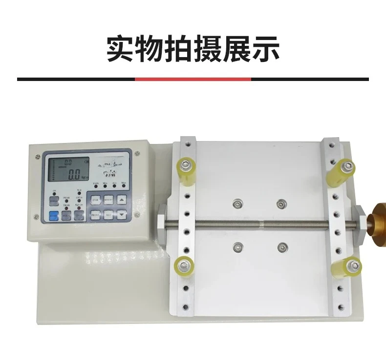General Research Torque Tester Bottle Cap Lipstick Tube Opening Force Measurement Calibration Instrument for Research And Qualit