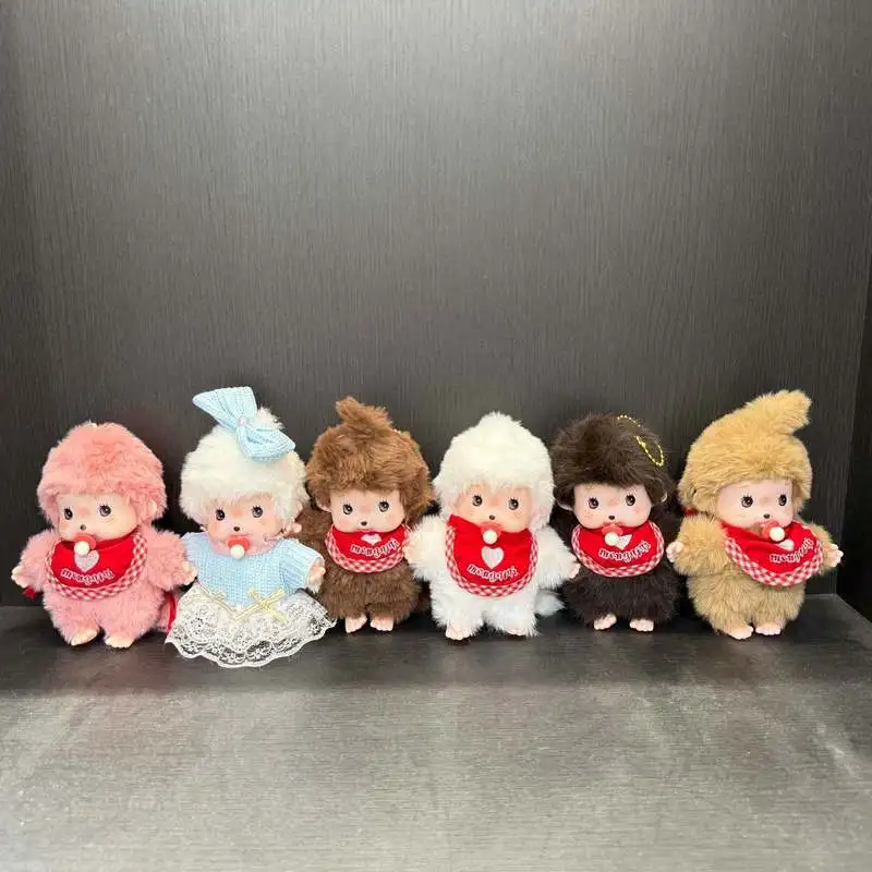 

15cm Cartoon Mengqiqi Series Blind Box Ornament Backpack Pendant Pacifier Baby Keychain Trendy Toy Mystery Box Surprise Fun Gift