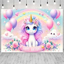 Unicorn themed birthday party banners used to decorate the walls of the party venue Birthday banners decorate photo studio props