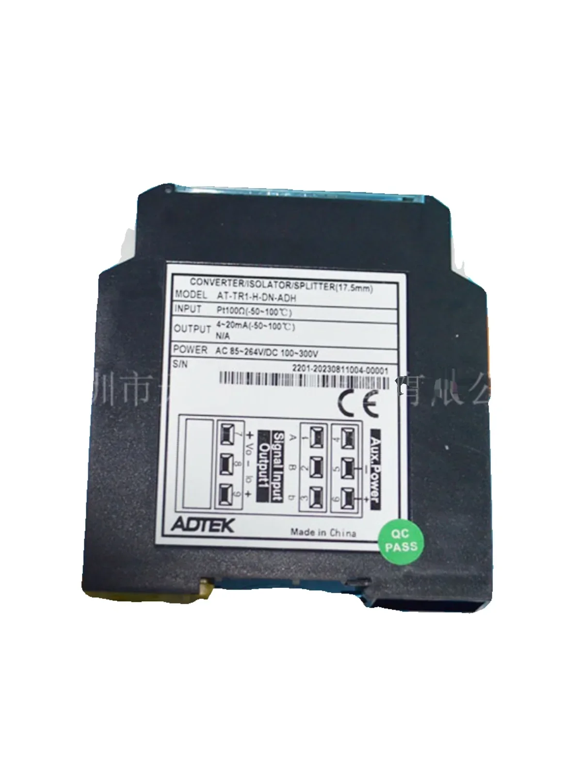 2025.4 Adtek At-Tr2… - image