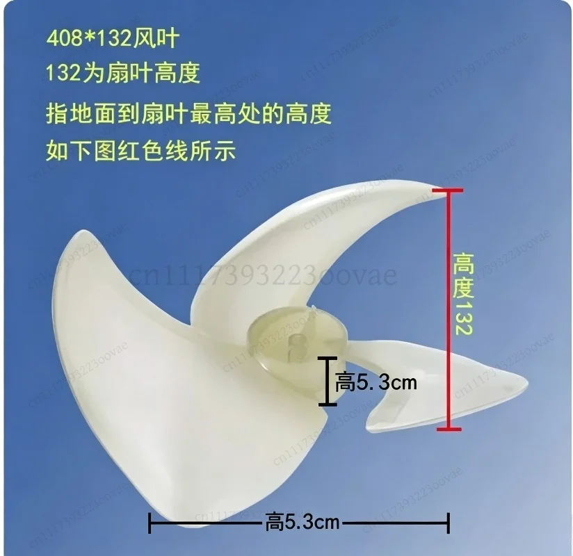 Air Conditioner Outdoor Unit Fan Blade 408132 408134 Reverse D‑Hole Universal External Cooling Fan Impeller Replacement Part