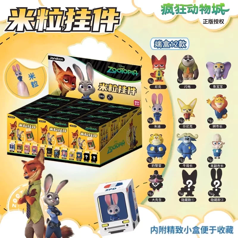 

Оригинальная фигурка Jandoon Zootopia в виде зерна риса, украшение для автомобиля Disney, фигурка Джуди и Ника в слепой коробке, подвеска-игрушка
