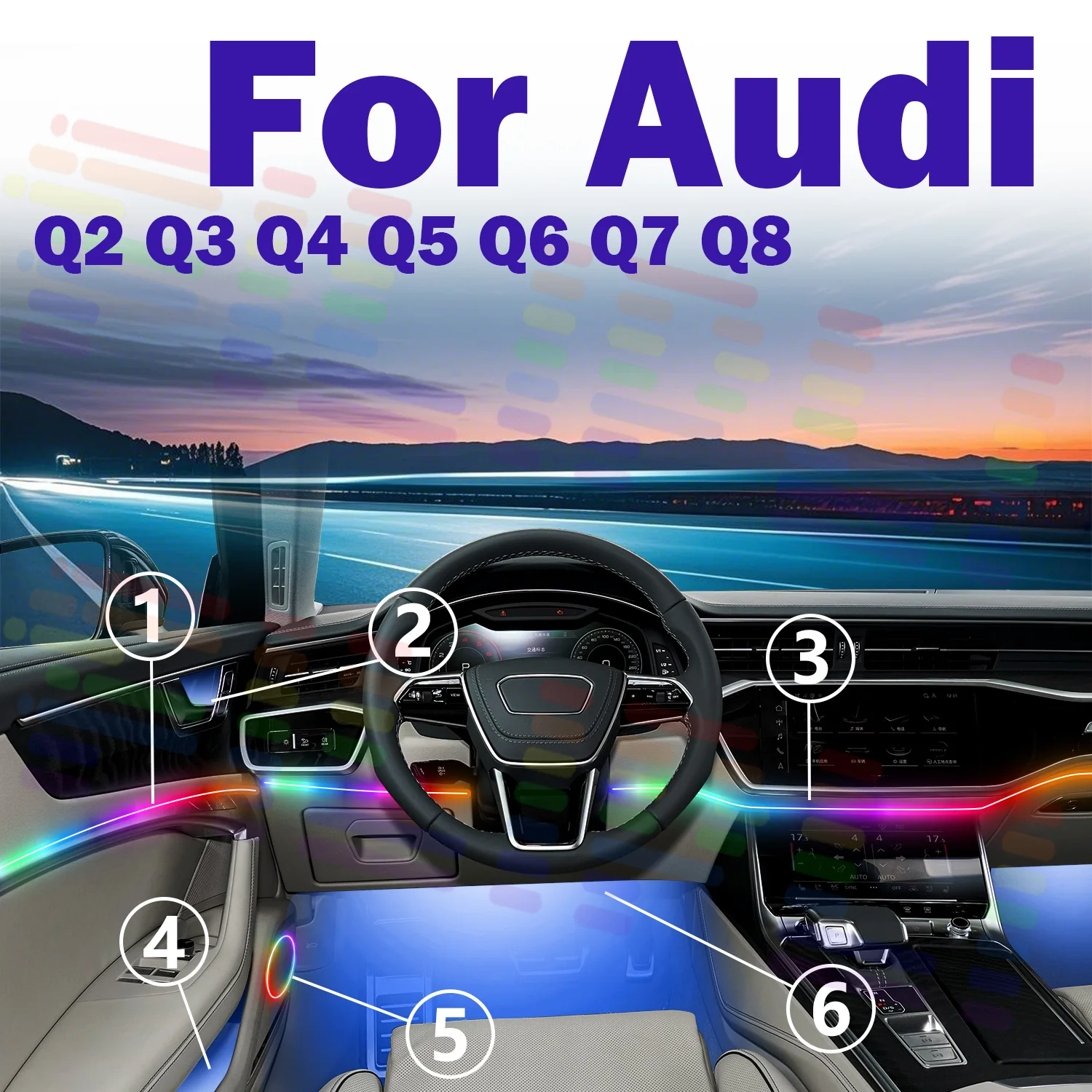 

Для Audi Q2 Q3 Q4 Q5 Q6 Q7 Q8: Премиальная автомобильная подсветка салона с синхронизацией музыки, управлением через приложение, 12В