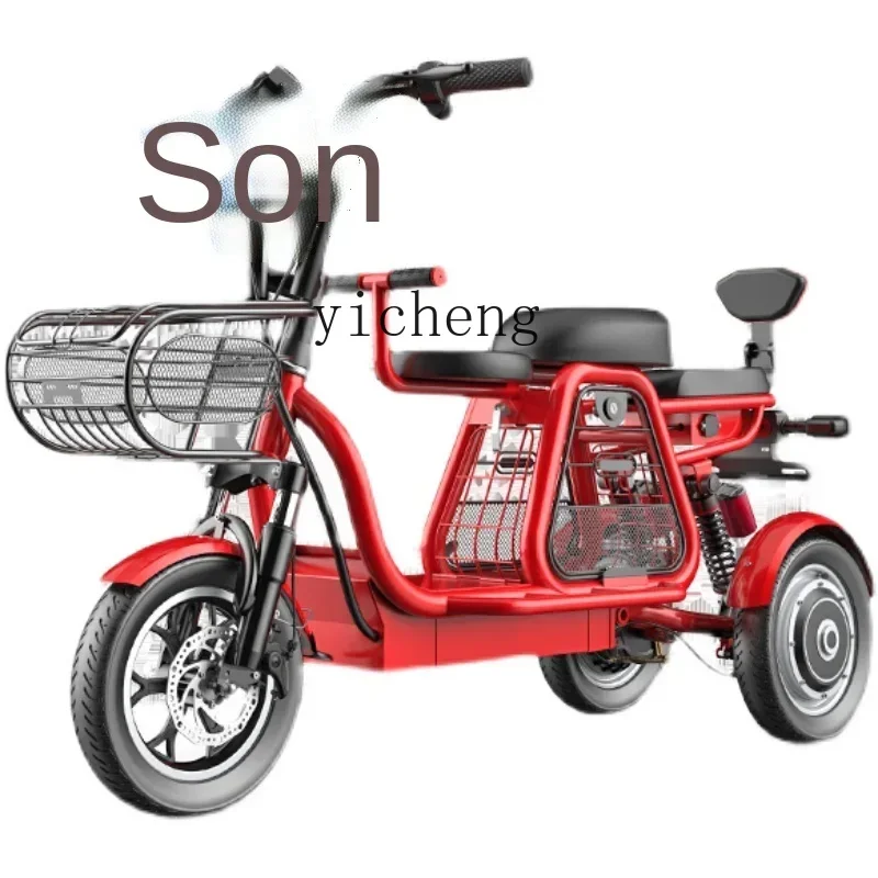 

FQ Electric Tricycle Household Elderly Small Folding Battery