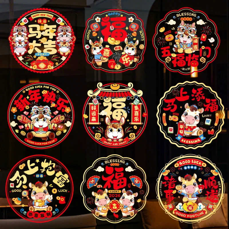 Autocollants statiques pour fenêtre en verre du nouvel an, 10 pièces, pour l'année du cheval, décorations festives pour fenêtre du nouvel an