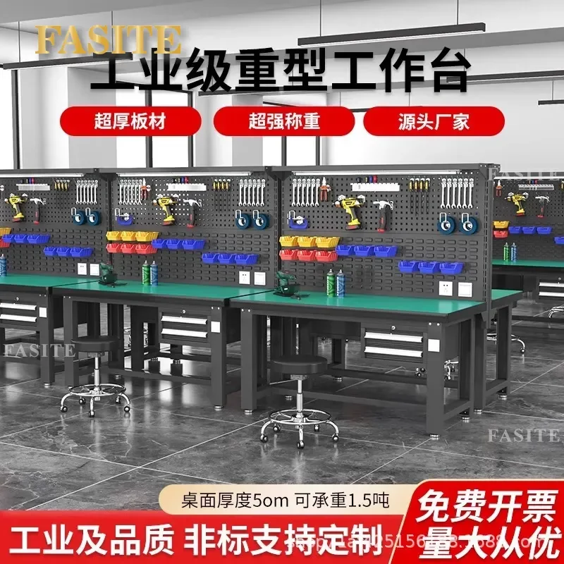 Heavy Duty Workbench Multifunctional Fitter Table Workshop Console Factory Assembly Line Anti Static Maintenance Table with