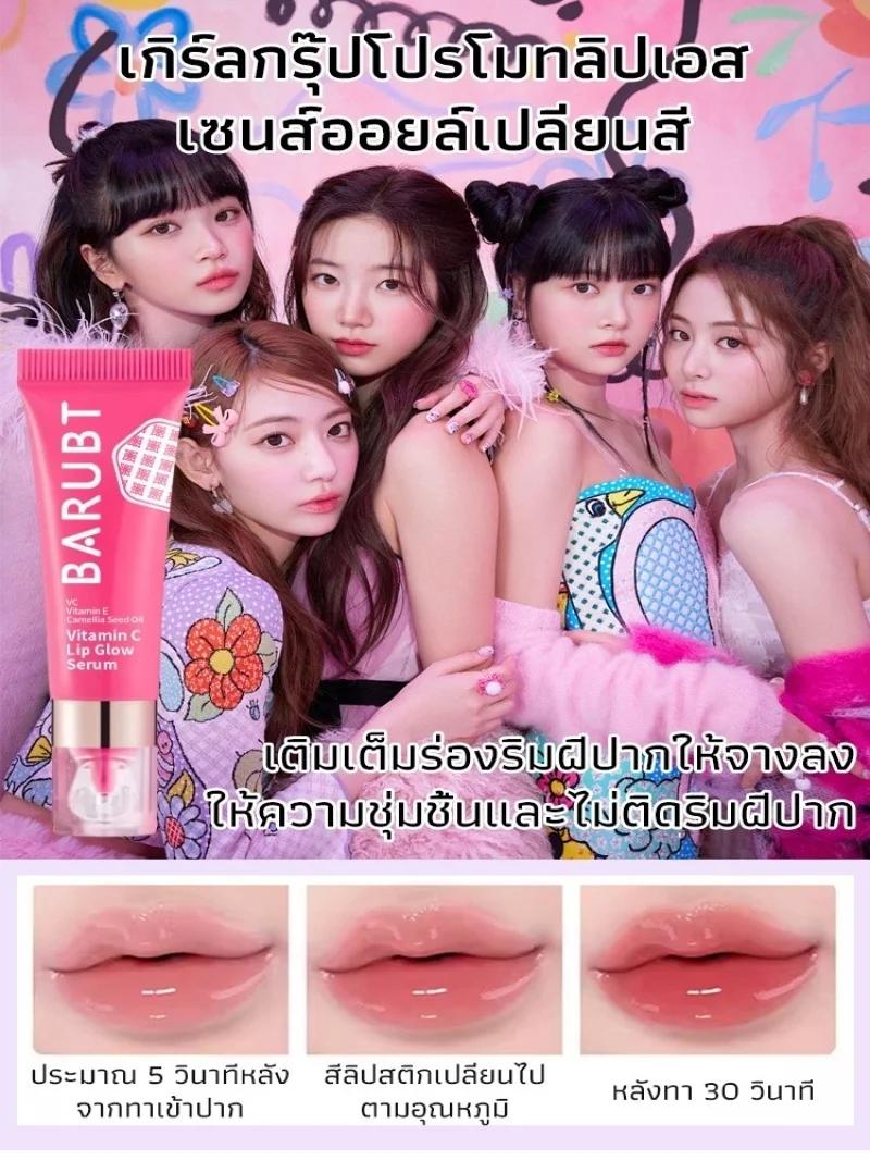 

Бальзам для губ, увлажняющий тонированный бальзам для губ, укрепляющий цвет, увлажняющая маска для губ, нейтрализатор темных губ