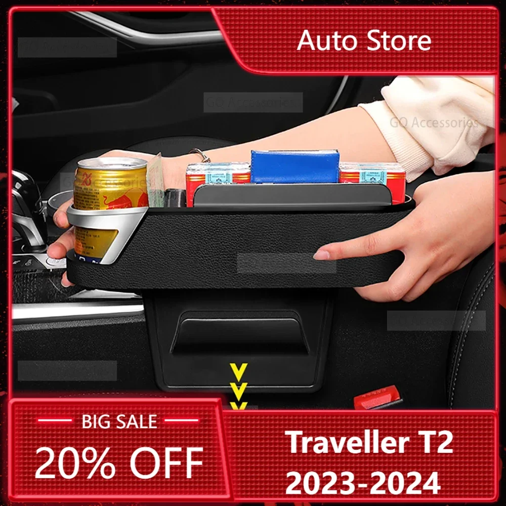 

New！cherryJetour Traveller T2 2023 2025 Jetour T2 Car Central Control Slot Storage Box Seat Gap Storage Box