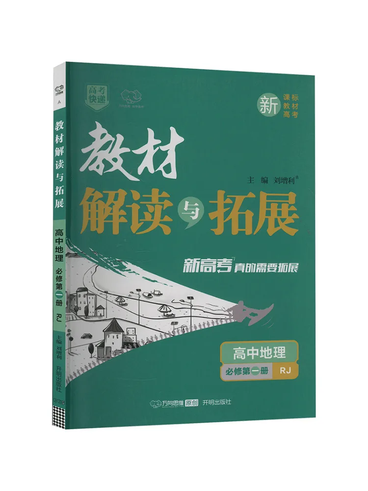 Book-Winshare Text … - image