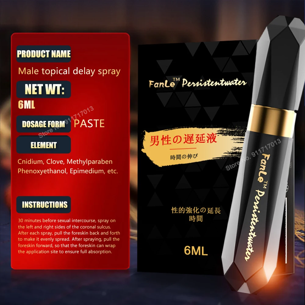 تأخير القذف الجنس رذاذ للرجال غير خدر الذكور الاستخدام الخارجي إطالة القضيب توسيع مكافحة سرعة القذف الموضعي