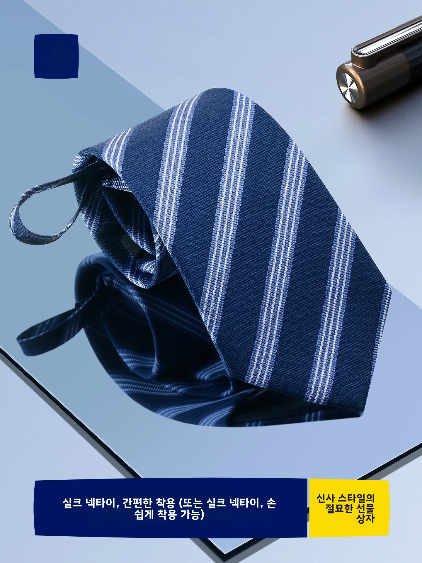 busin-men's-silk-tie-zipper-no-tie-wedding-om-stripe-patterned-accories-for-formal-wear-and-busin-suits